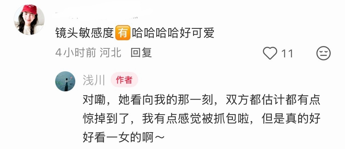 好可爱的若楠巴黎出门遇到了章若楠章若楠回头发现有人拍自己的反应​​​