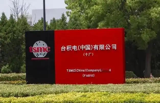 台积电，已经死了！曾经被岛内奉为“护国神山”的台积电，如今似乎正面临着