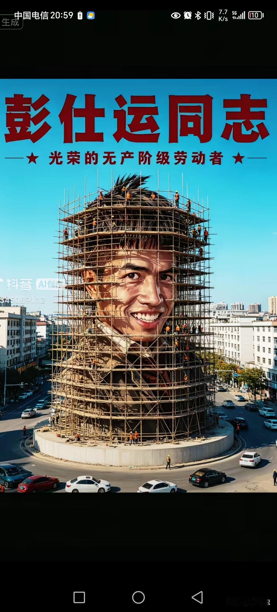 老表一笑生死难料，贵州老表变成网友2026年杰出无产阶级代表人物之一。比五保户