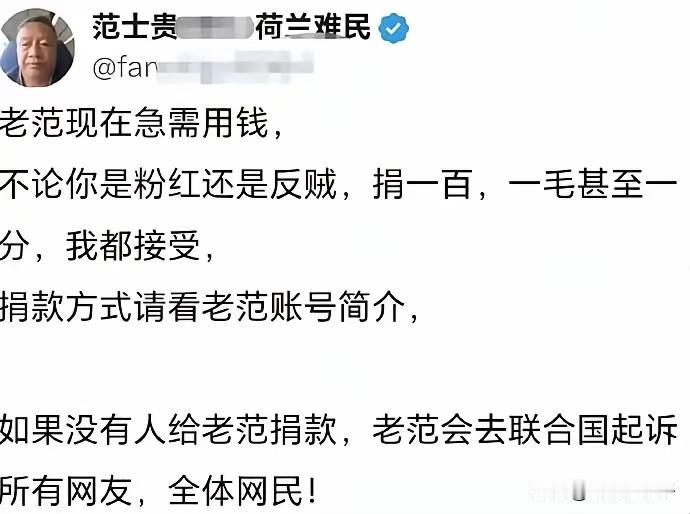 很多年前我还很幼稚，我一直认为很多人不爱国怎么都润到了外国去？还傻乎乎的，总想