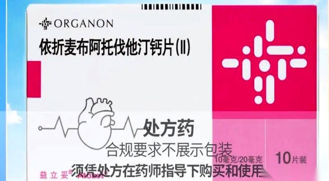 真想把我今天的血脂报告，直接摔在医生脸上。吃了三个月药，低密度还是高，转氨酶还