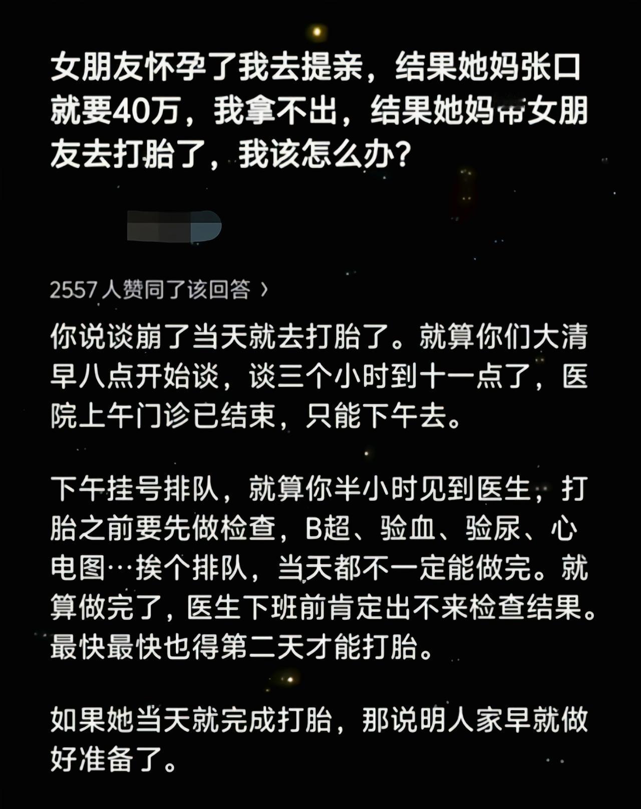 这种人家不要你也不能阻止，直接再找好了[6]