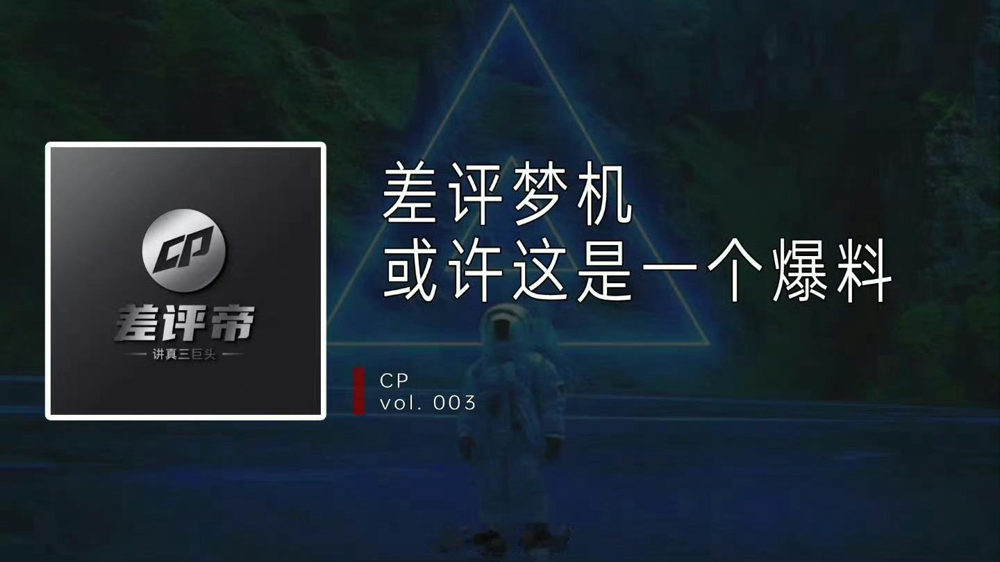 我做了一个梦ColorOS16输入解锁密码界面按键，是类透明玻璃设计，还会根据