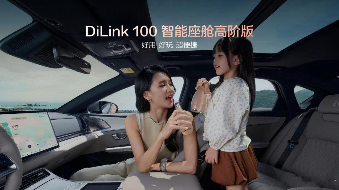 比亚迪汉EV闪充版来啦～一共两个配置，17.98万—18.78万元亲民定价，搭配