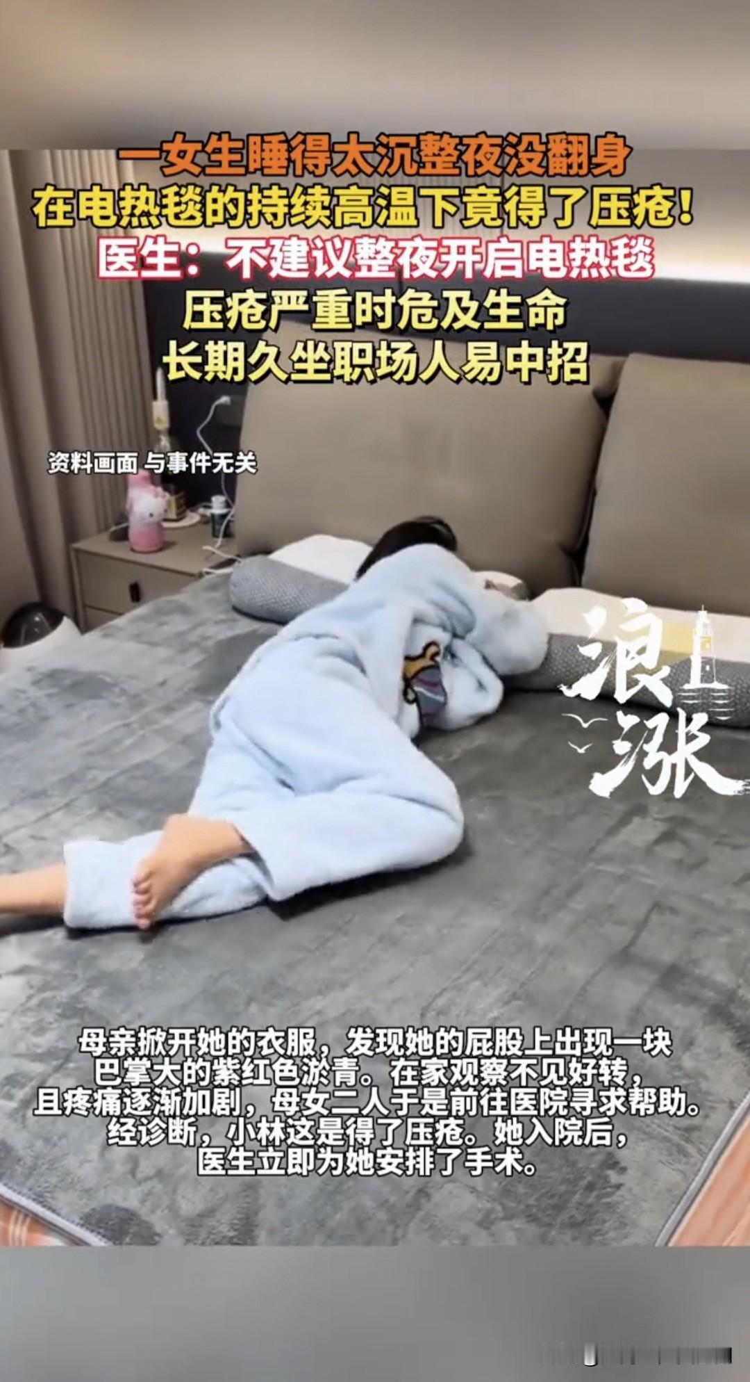 女儿自己糊涂也就算了，这当妈的心也是太大了。女儿长期颈椎疼痛困扰，休学在家