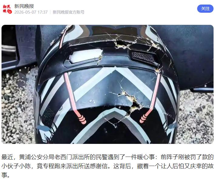 万万没想到!一张电动车罚单，竟成上海小伙的救命护身符。5月8日新闻报道，上海