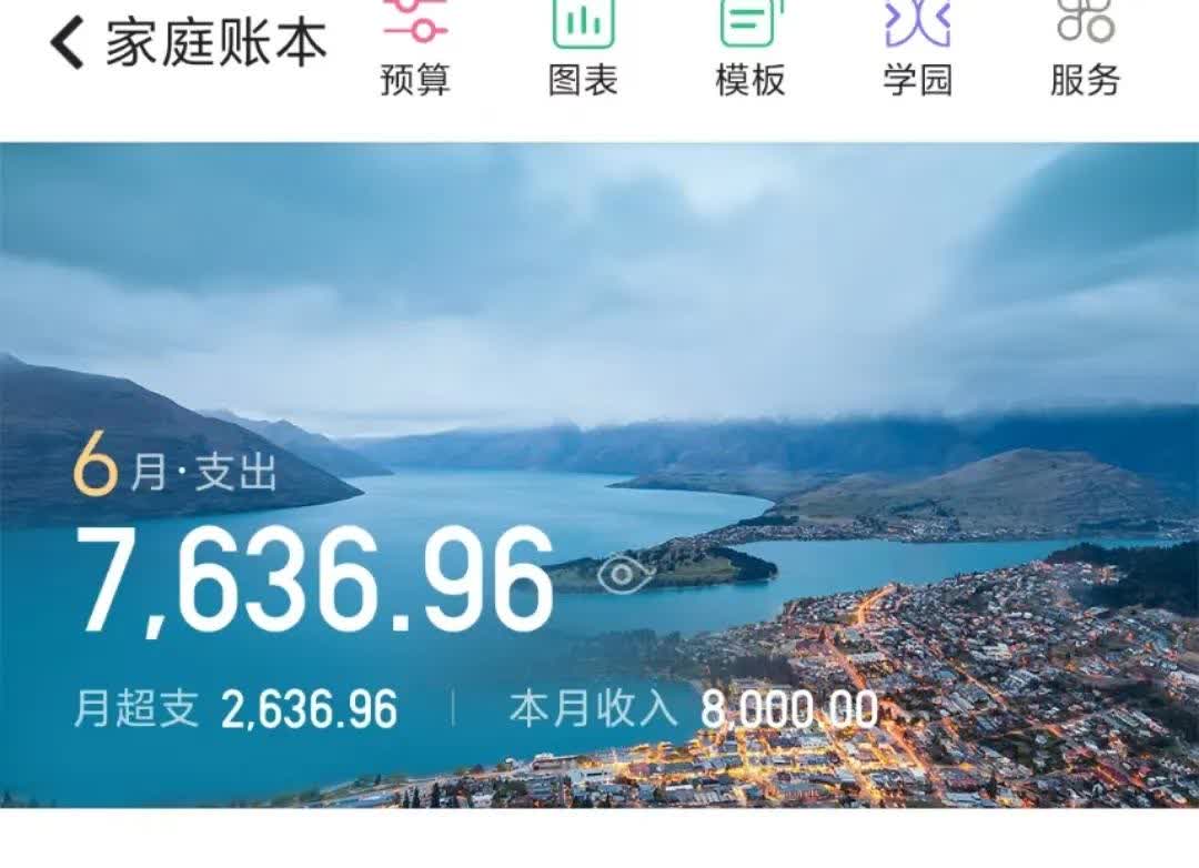 你们都有多少存款，作为一名八零后，真的给你们拖后腿了，老公一人挣钱三人花，去了老