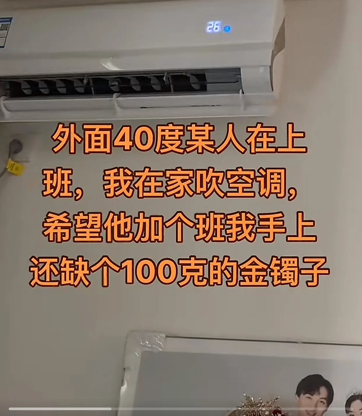 有些女人的三观，真的让男人很寒心