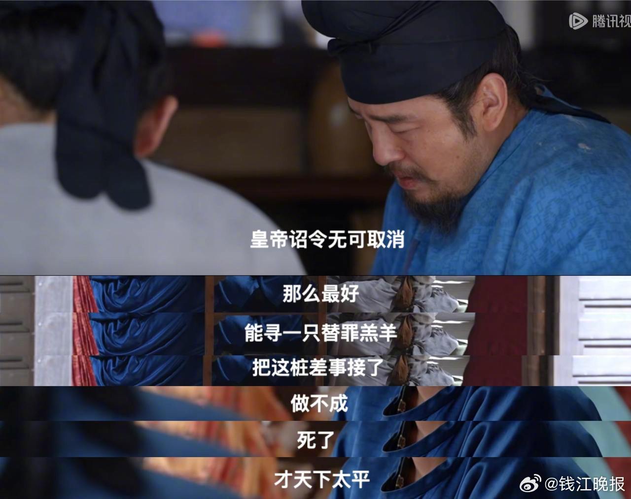 雷佳音怒掀职场黑幕！《长安的荔枝》爆火：打工人含泪共鸣'背锅侠'血泪史
