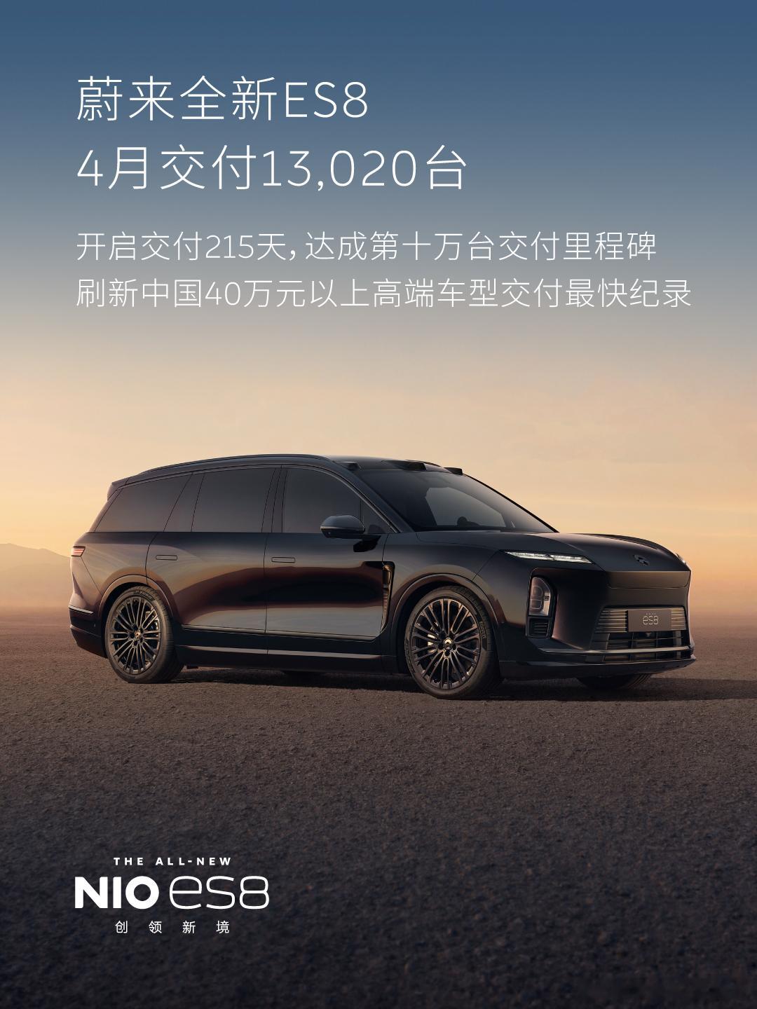 蔚来ES8是所有9系都绕不过的一道坎，ES9是很多自主品牌都难以攀登的一座高峰。
