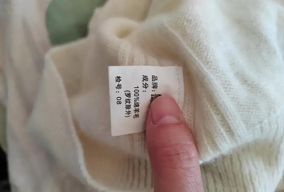 我去年咬牙花一千五买了件灰羊毛衫，今年第八个冬天还在穿，袖口没起球，领口没变形，