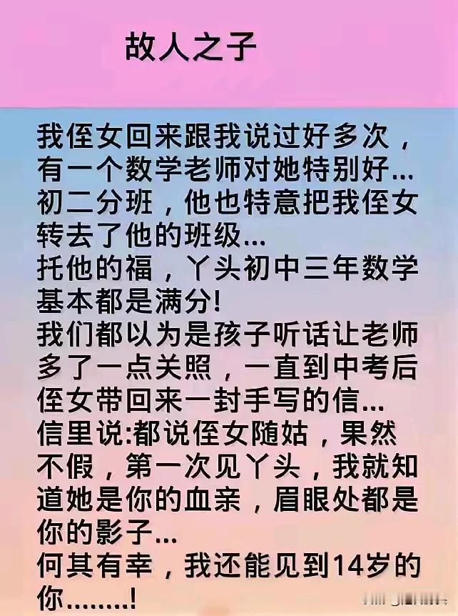 怎么回事突然看感动了🥲