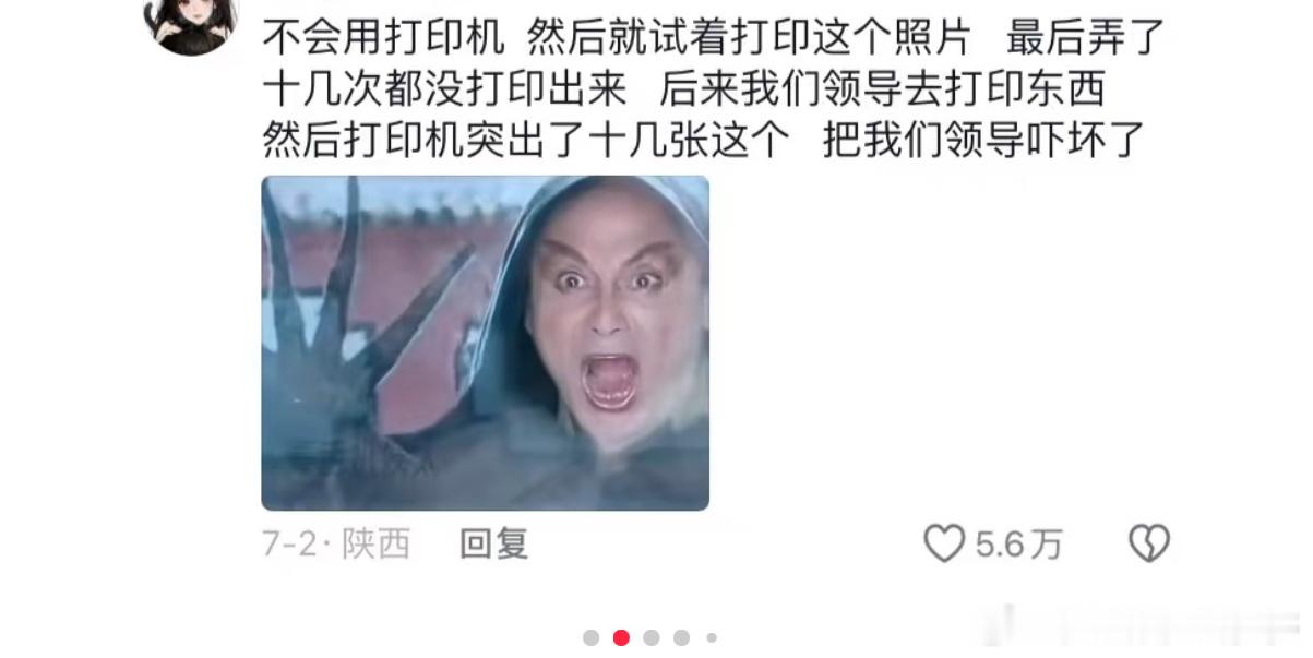 没事哒没事哒，捅娄子嘛！大家都会的啦[捂脸哭]