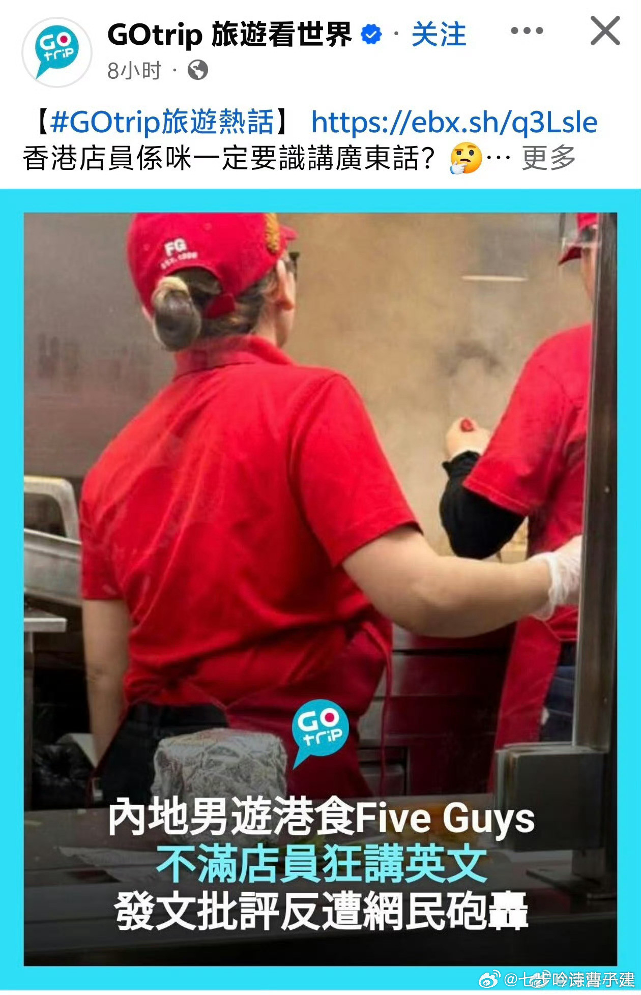 不是，你在香港招聘员工你不会广东话（这是我的底线，更应该会讲普通话），跟内地游客