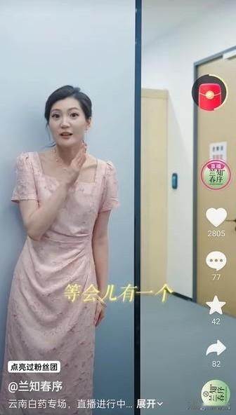 全网都在问：盼盼的体力是铁打的吗？刚播完三天费嗓子的大家电，转身就飞丽江接棒