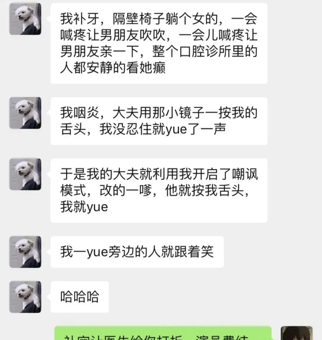 文化人就是不一样，骂人都不用自己动嘴[doge]