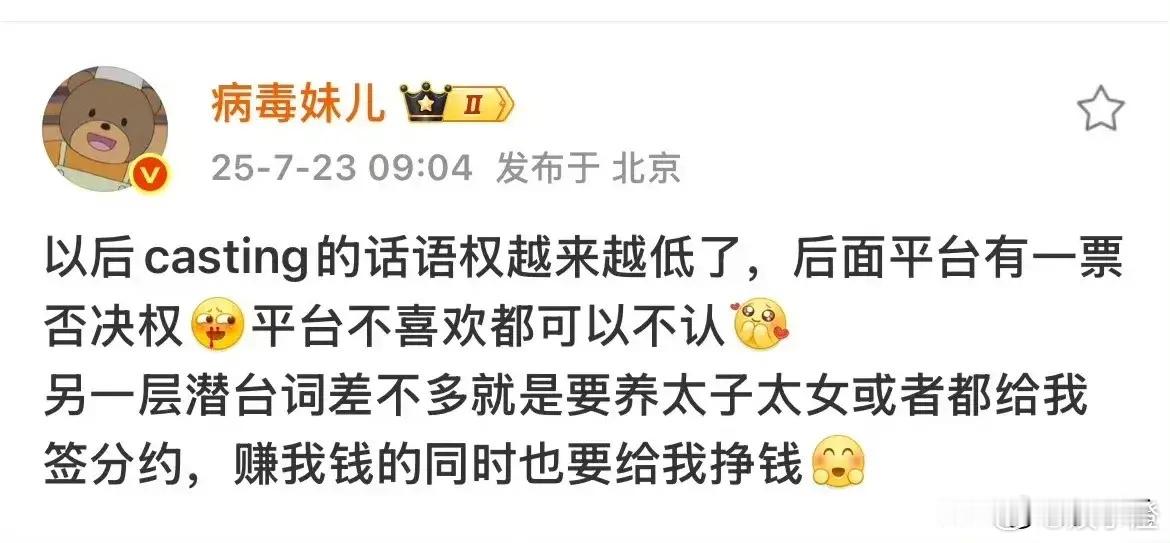 鹅厂长剧自救计划这波操作简直太有前瞻性啦！和鹅厂深度“绑定”的演员们可真是撞大运