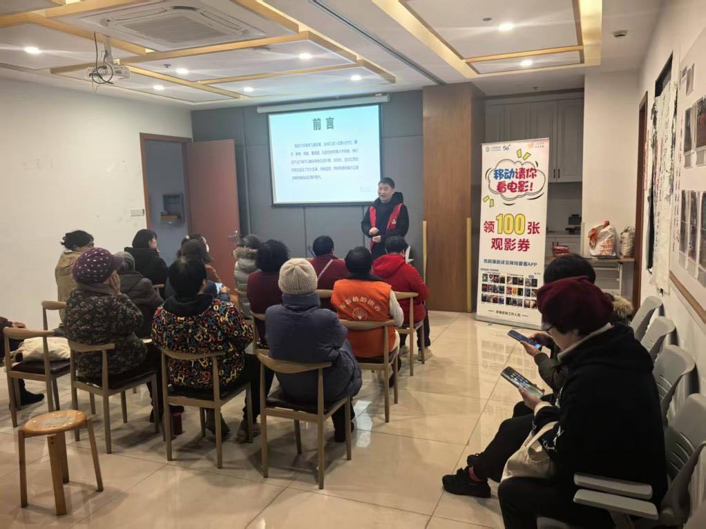 双管齐下筑牢反诈防线 杭州移动拱墅分公司新春护航群众财产安全