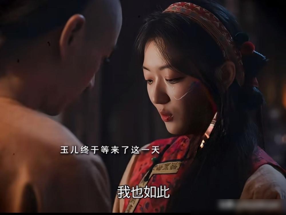 古平原自己给玉儿下了了聘书，终于如愿娶到了玉儿，握住她的手，许下一世诺言“对你我