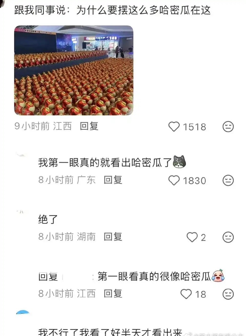 近视眼中的世界原来是这样的