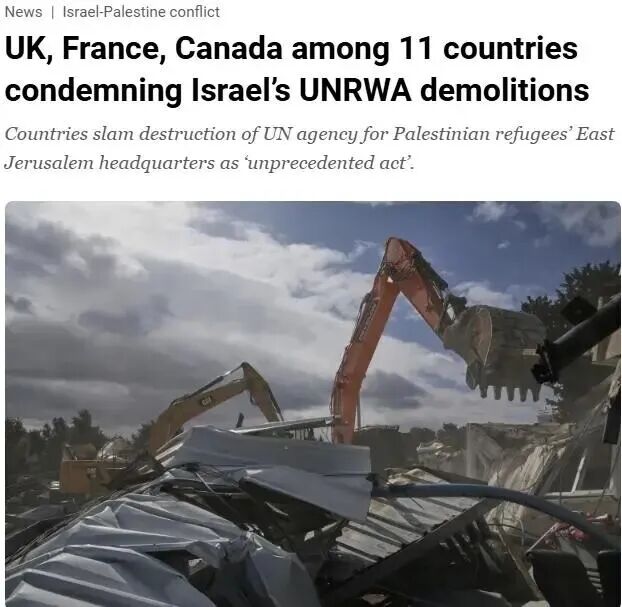 11国联合谴责以色列拆毁联合国机构总部