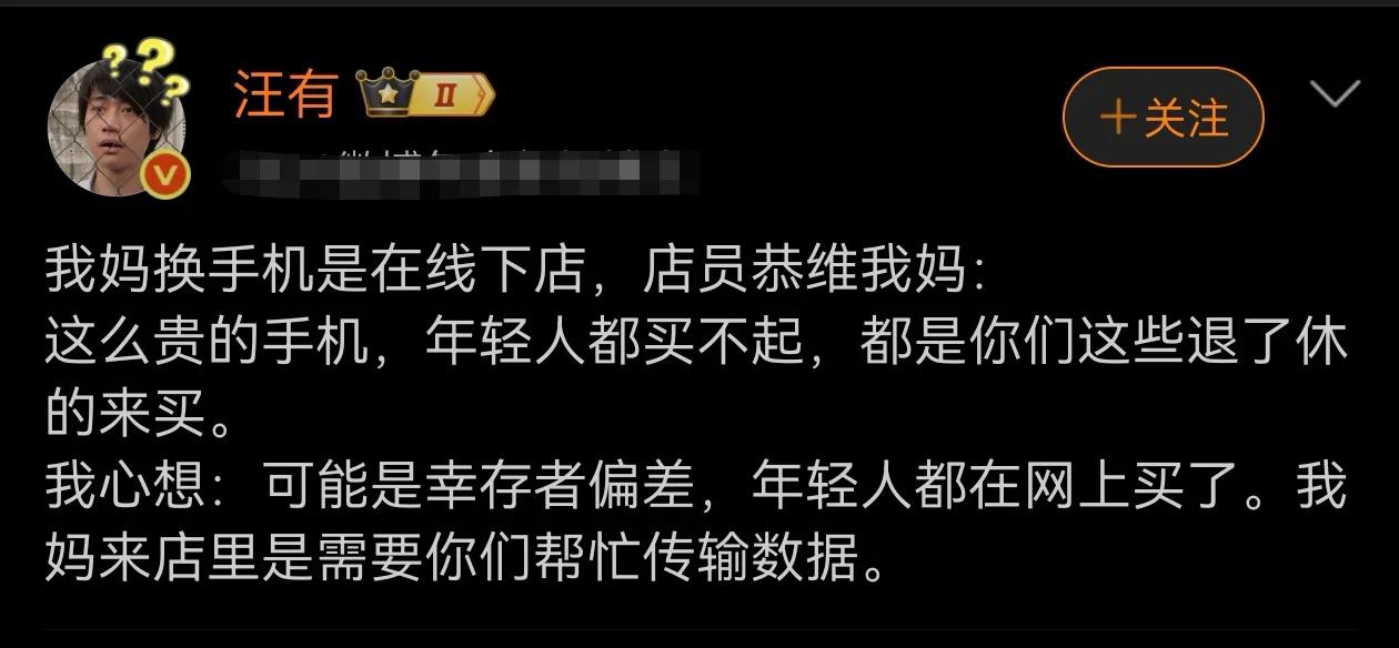 谁告诉你店员不懂？他们是哄你老妈开心！