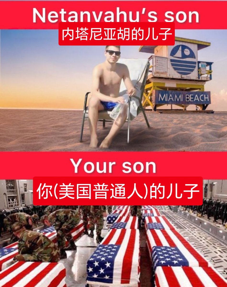美国网络一张热传图