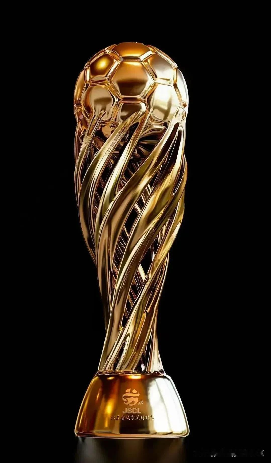 “苏超”冠军奖杯，徐州造！这座冠军奖杯正是由徐州的江苏威拉里新材料股份有限公