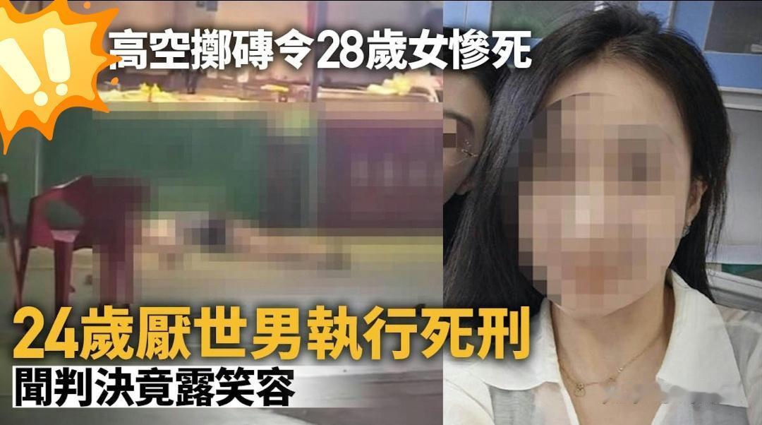 去年6月，吉林长春的夜市上，一名28岁的年轻女子，正开开心心地逛着街，享受着美食