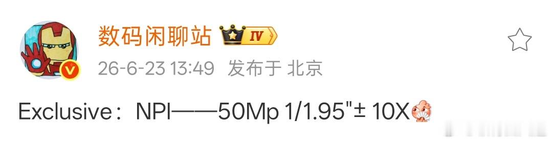 OPPOFindX10Ultra的10x潜望超长焦镜头从X9U的50Mp