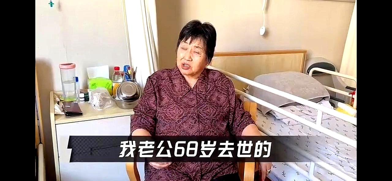 上海一位阿姨每月养老金5000块，住养老院三人间，一个月开销要一万。老伴留下的