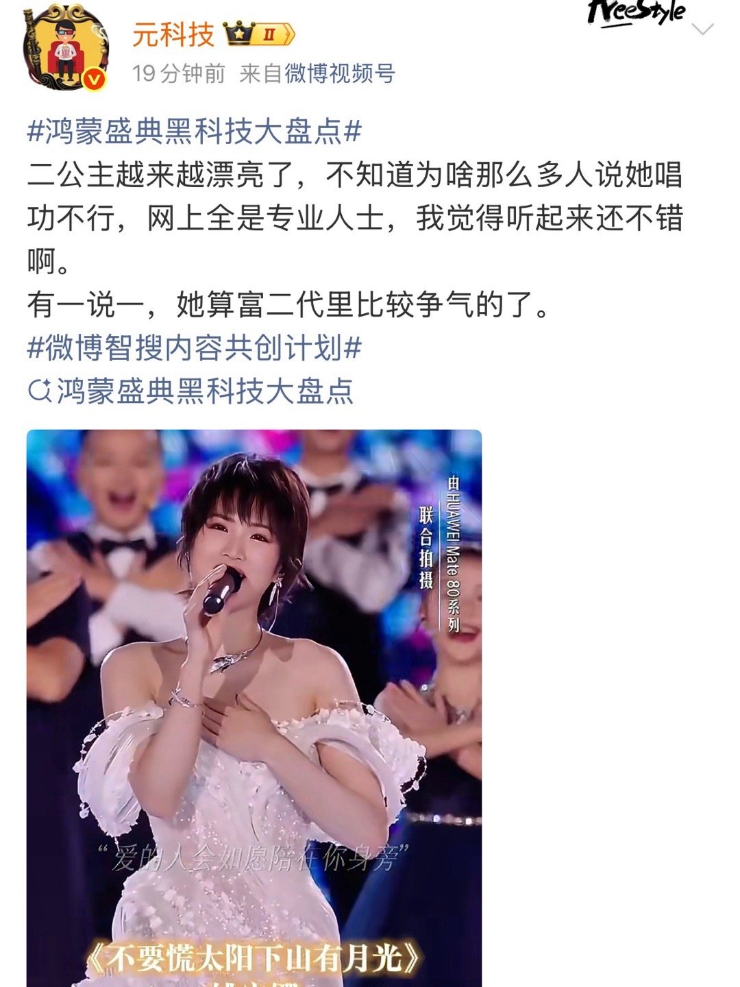 虎父无犬子，安娜很优秀的。