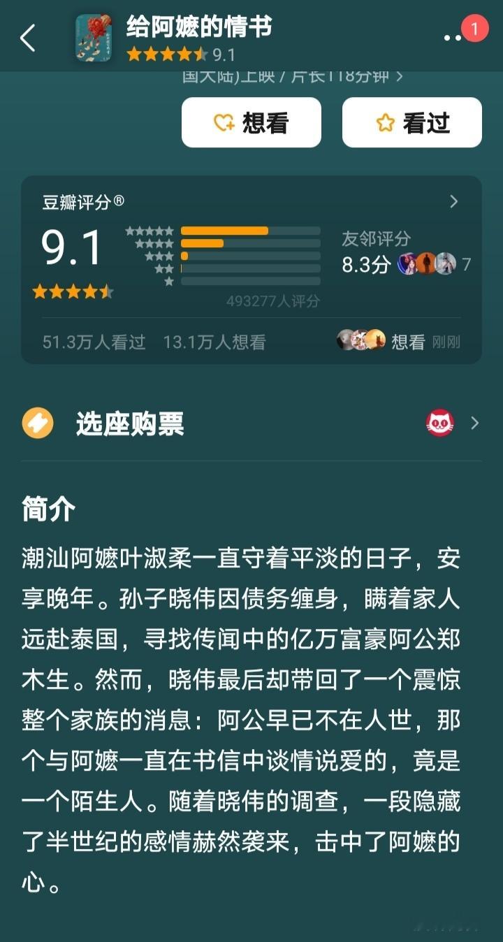 摈弃功利思想，不用宏大叙事，其实用心讲小故事，观众自然能感受得到，更能引发观众共