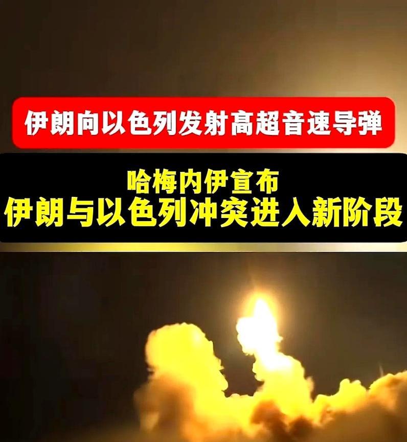 伊朗军方放话，24小时干下来28个敌方目标！两边伤亡数字加起来吓死人，伊朗这边