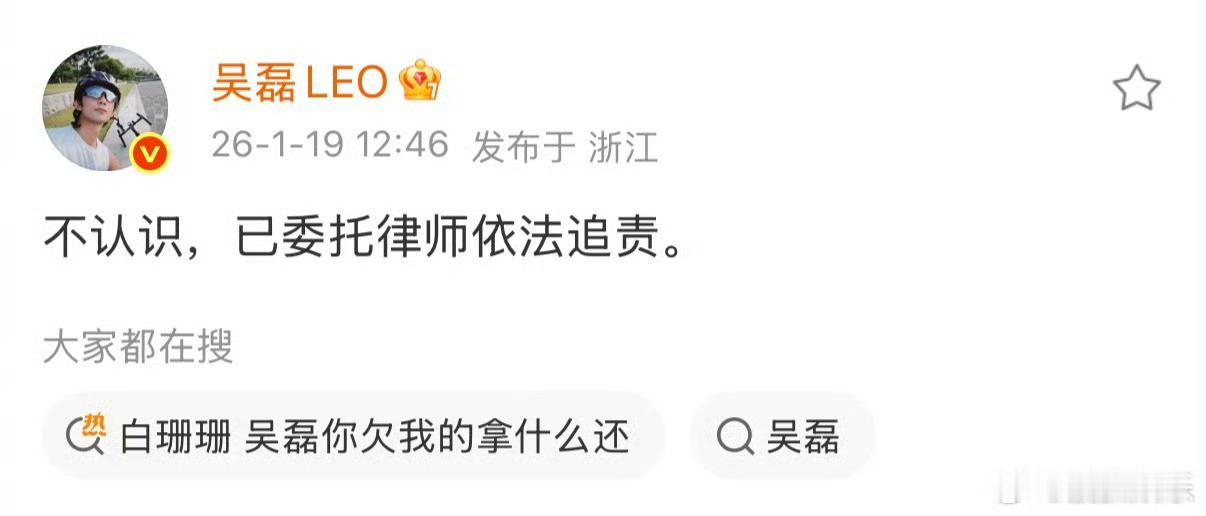 吴磊本人亲自辟谣了，可以信不？