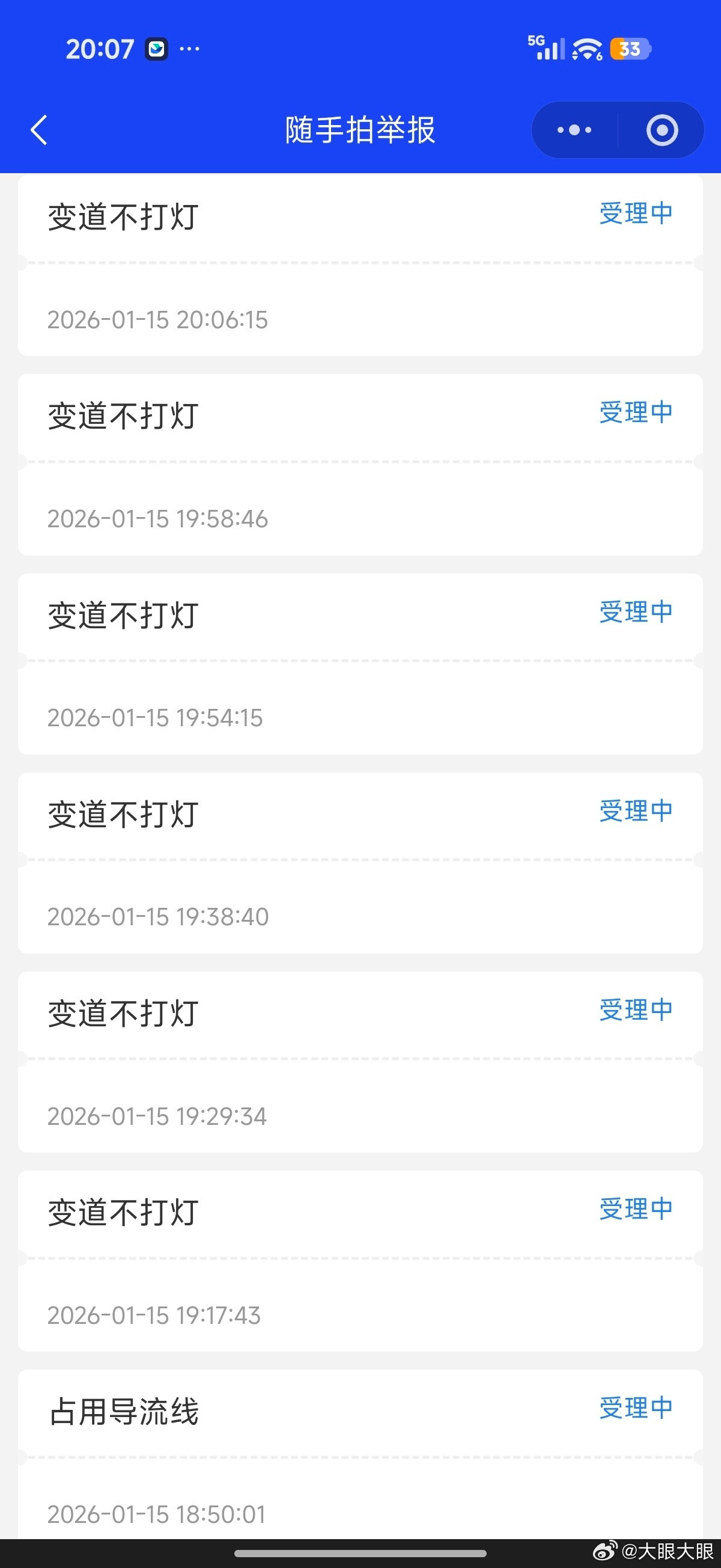 以前开车看到打灯的人我都让，不打灯加塞的我一个都不让，直接怼回去！现在开车很佛系