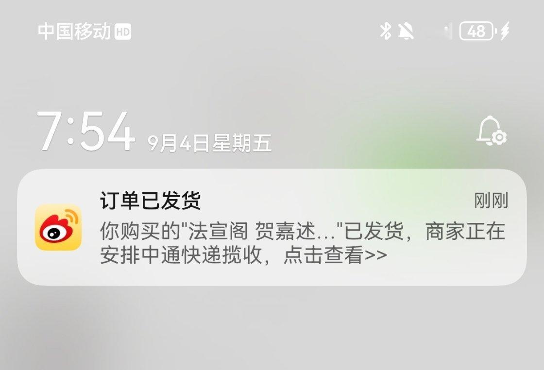 卧槽你来了​​​