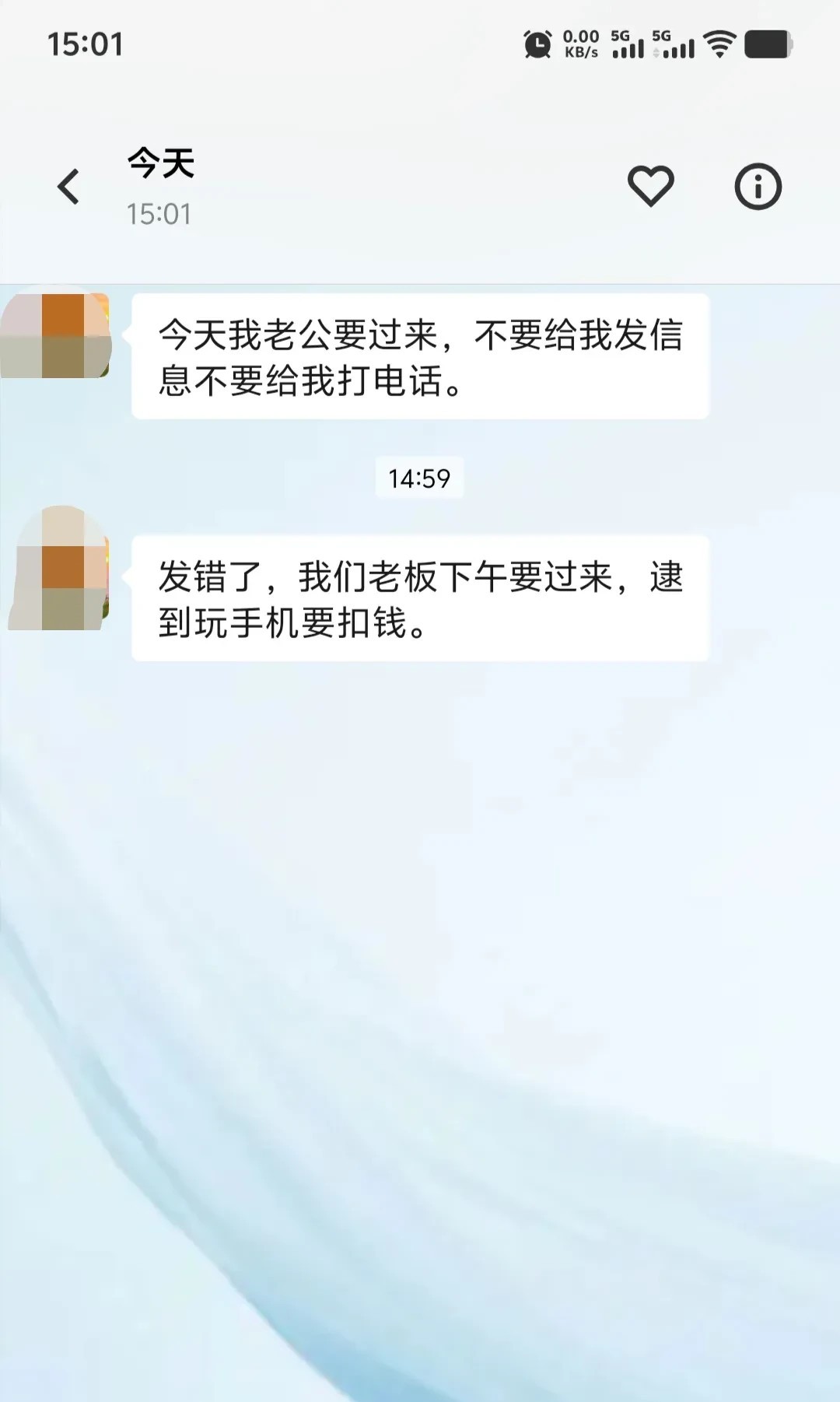 昨天被一条微信炸裂了，震碎了我三观。事情是这样的，下午我上班正在摸鱼，看