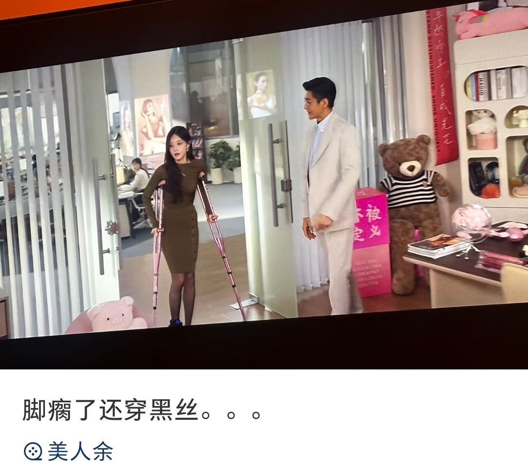 穿搭也要考虑一下身体状况吧[笑着哭]​​​