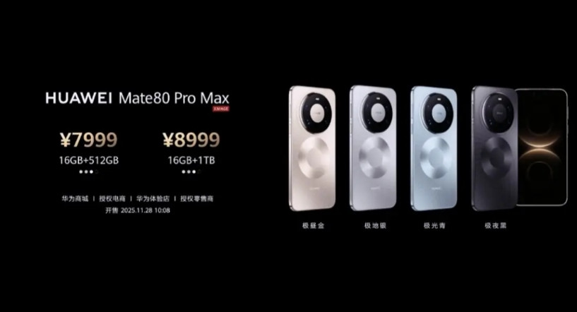 今年友商们努力调高价格，对标华为。没想到华为也在努力下探价格，向友商靠拢，属于双