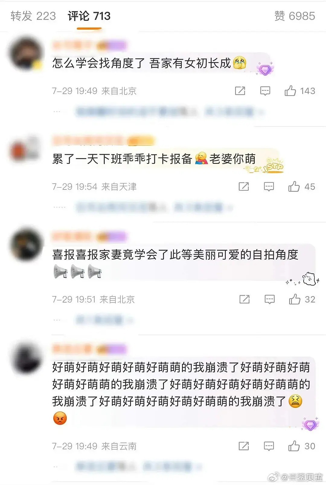 我对老人嬷真的没招了​​​