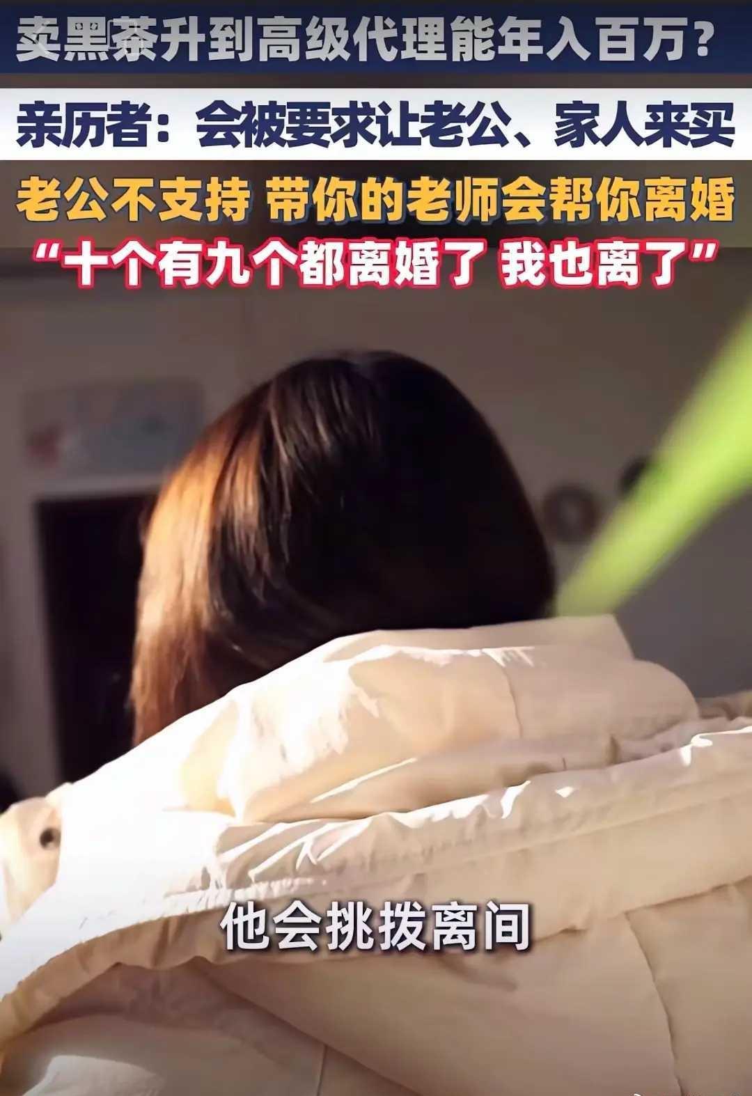 骗子还会帮离婚！​​​