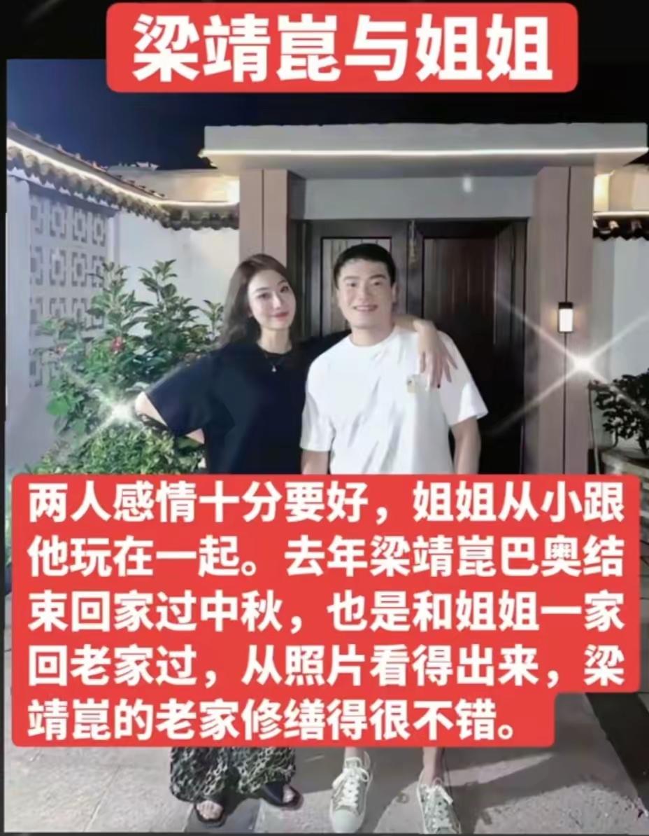 天呐，看看儿时大胖的表姐(第二张照片右二)，再看看现在大胖的表姐，出脱得认不出来