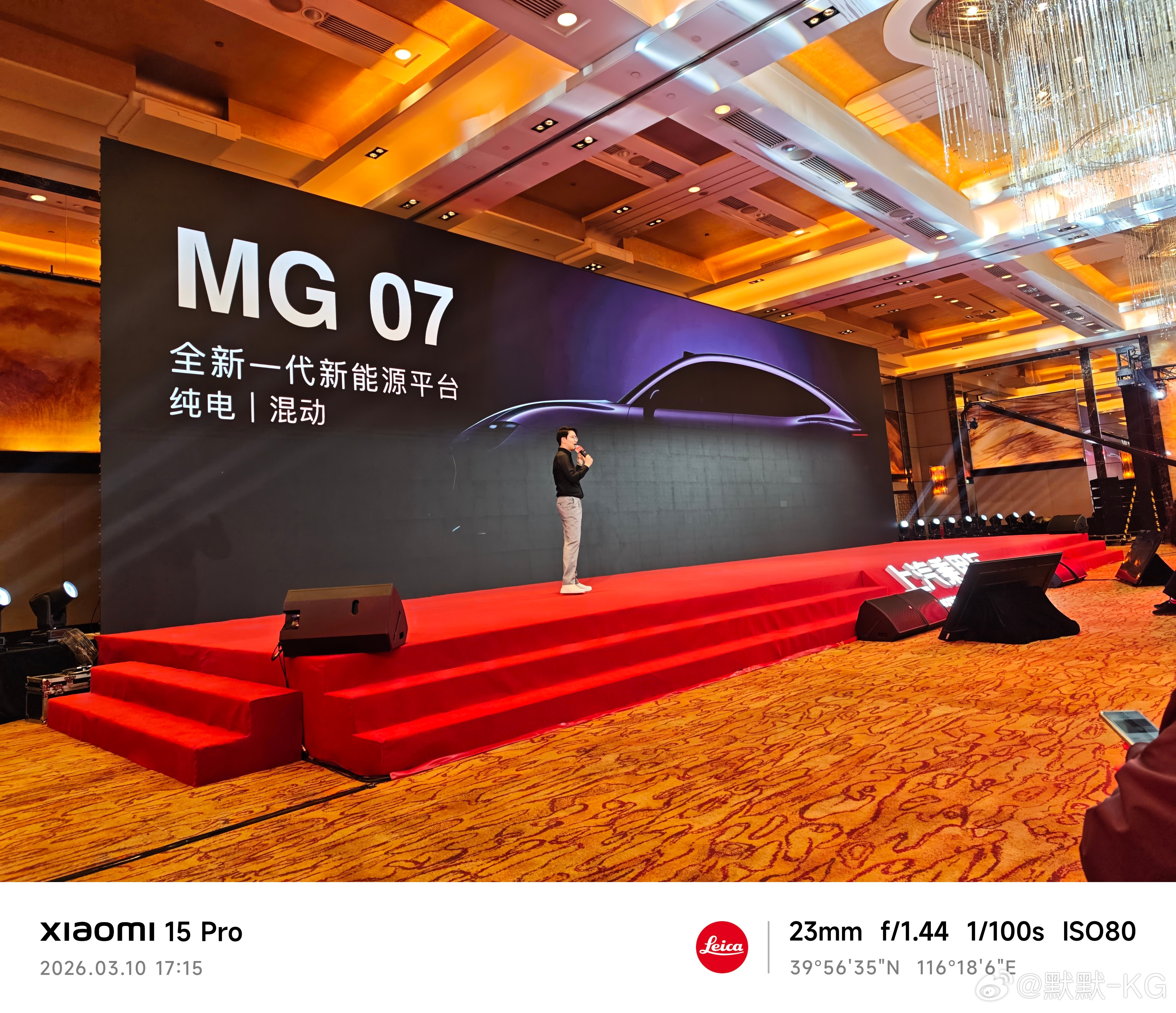 MG07纯电混动轿跑，定位15-20万。MG4版本的SUV，MG4X全系半固