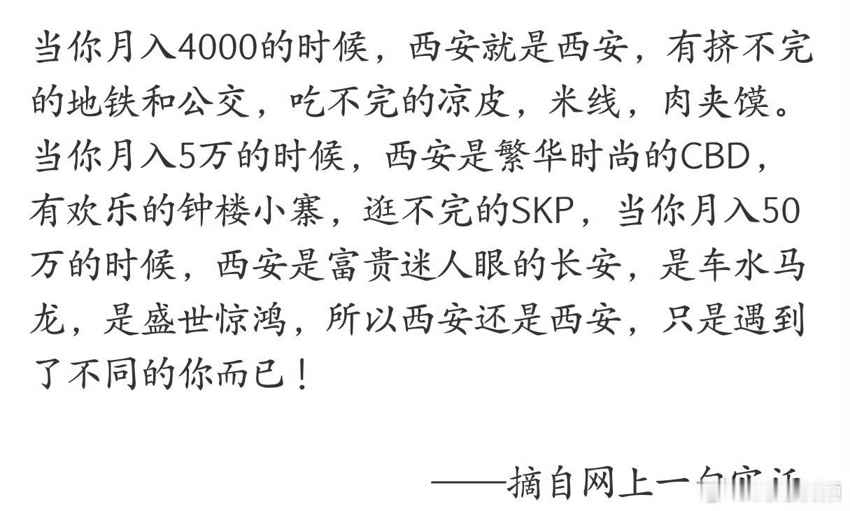 虽然扎心，但还真就是这么回事。