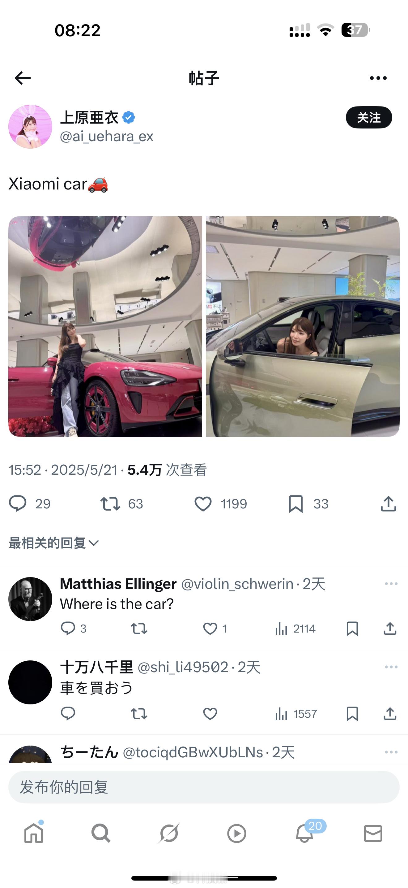卧槽[捂脸哭]​​​
