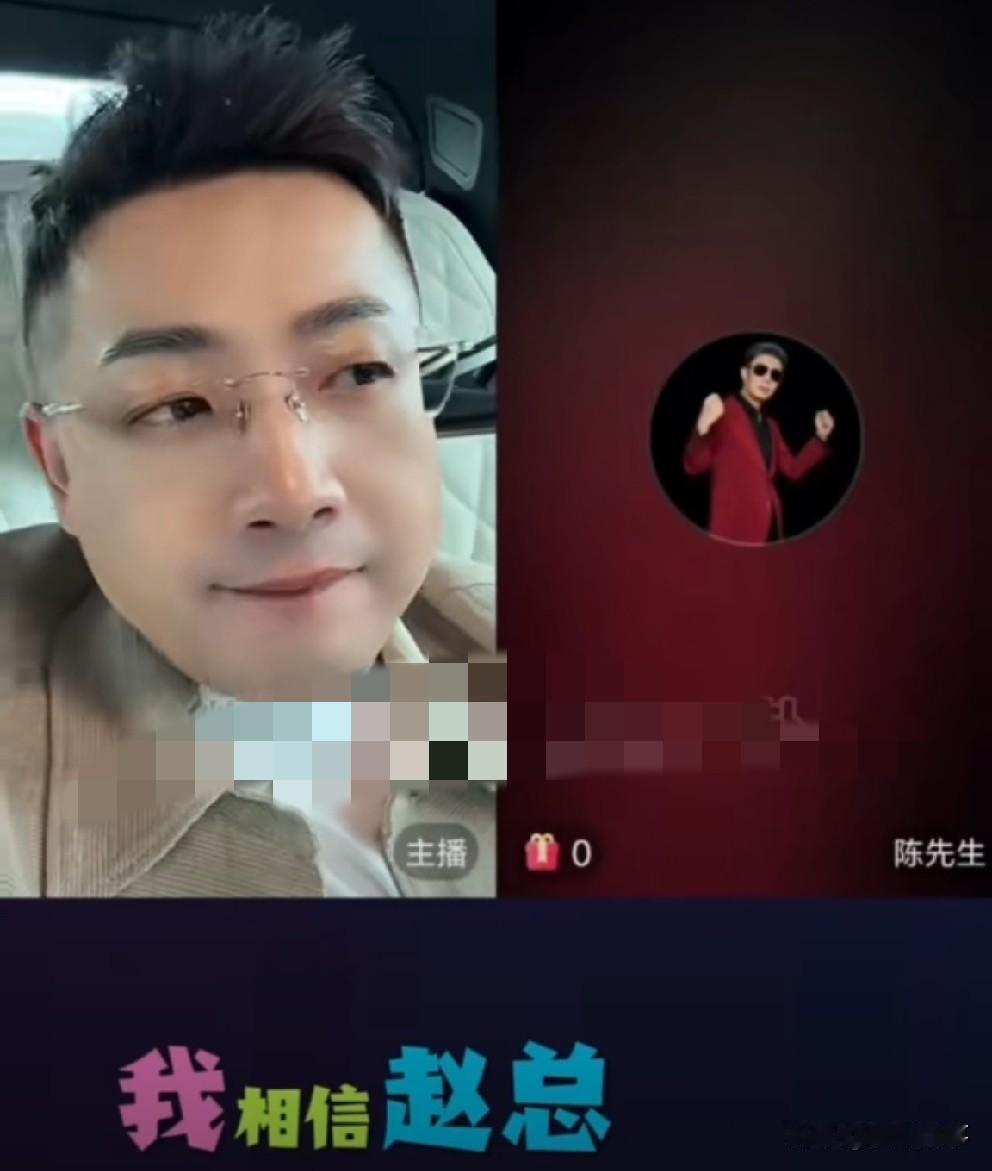 爆料：赵梦澈很快将重返“辛选”实现大团圆！前几天初