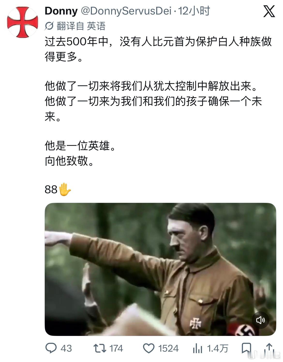 灭疣先锋希特勒是一个英雄？yes，100%随着以色列在加沙80年来惨无人道种族灭