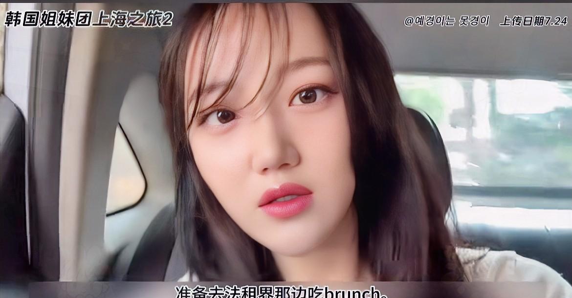 韩国游客一句“法租界”，2小时账号被封，他把上海新天地拍成Vlog，配文“法