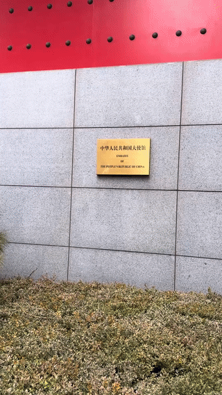 这里是位于韩国🇰🇷明洞地区的中国🇨🇳驻韩国大使馆。不过在中国大使馆的错